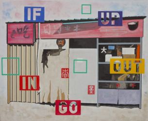 Shelter, oil on canvas, 45 x 55 cm, 2022