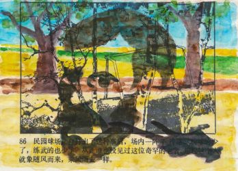 Zhong Guo Tracks (Vincent in China)